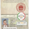 China passport template in PSD format, fully editable