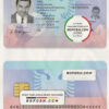 Albania ID template in PSD format scan effect
