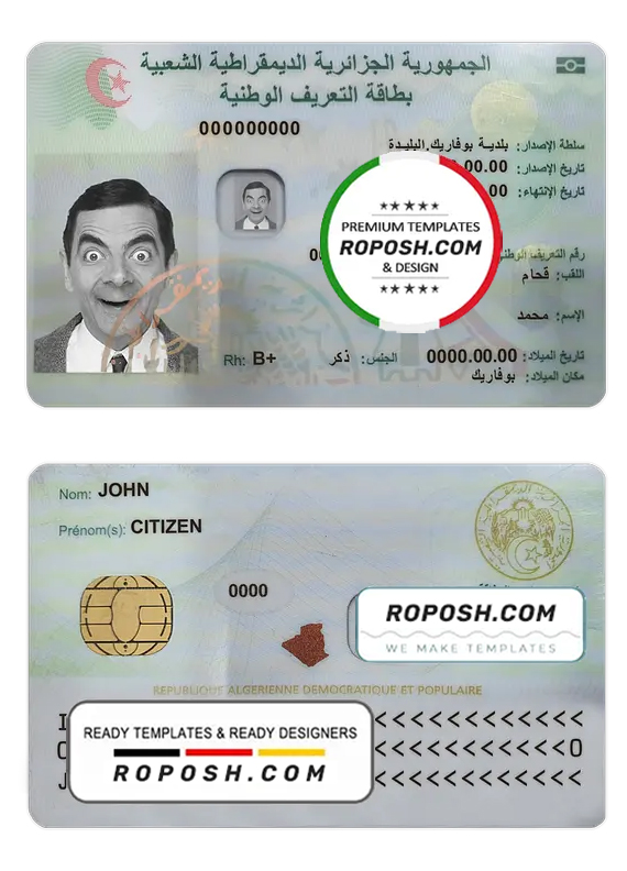 Algeria Id Template In Psd Format Fully Editable Roposh 1726