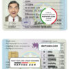Azerbaijan driving license template in PSD format, fully editable, with all fonts (2013 – present)