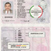 Bulgaria driving license template in PSD format, fully editable