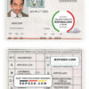 Cuba driving license template in PSD format