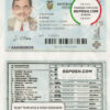 Ecuador driving license template in PSD format, fully editable scan effect