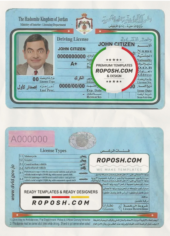 Jordan driving license template in PSD format, fully editable scan effect