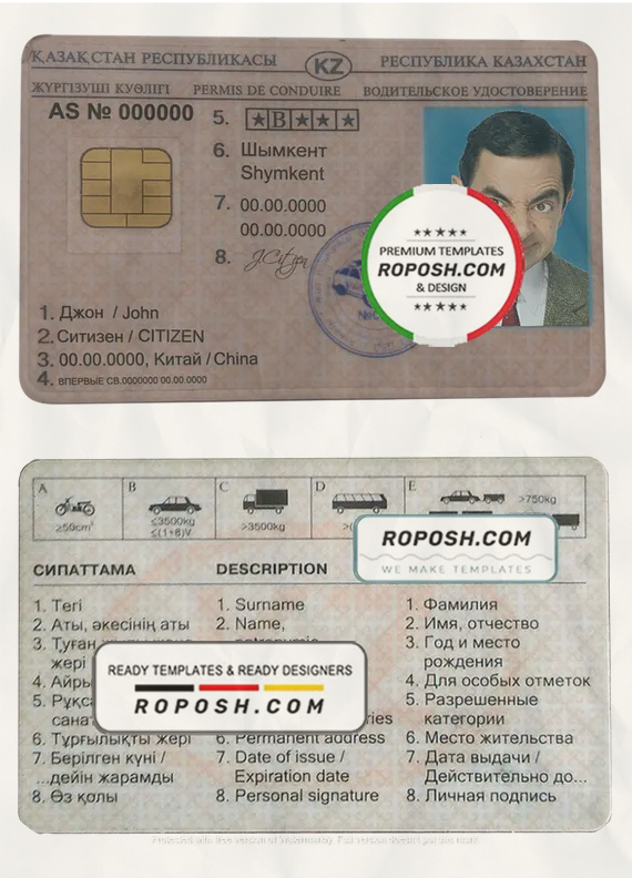 Kazakhstan driving license template in PSD format, fully editable, with all fonts scan effect
