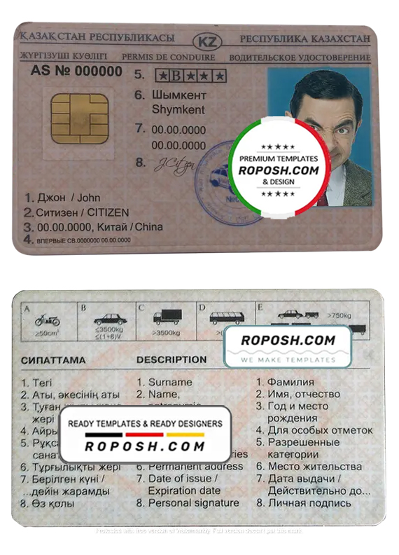 Kazakhstan driving license template in PSD format, fully editable, with all fonts