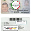 Liberia driving license, fully editable template in PSD format