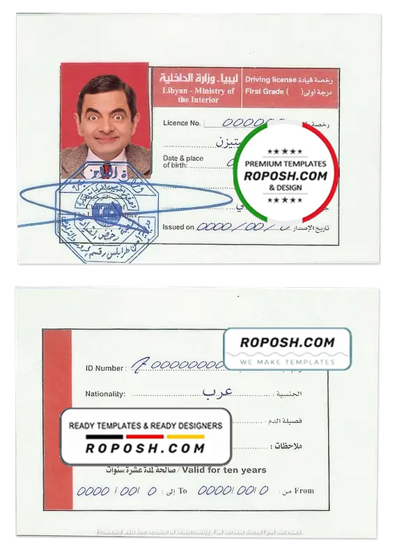 Libya driving license template in PSD format, fully editable