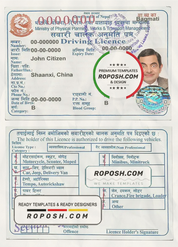 Nepal driving license template in PSD format, fully editable scan effect