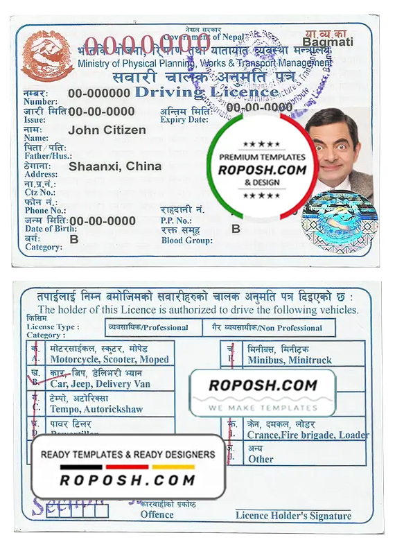 Nepal driving license template in PSD format, fully editable