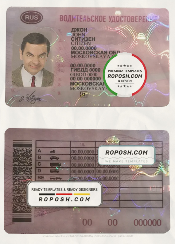 Russia driving license template in PSD format, fully editable, with all fonts scan effect