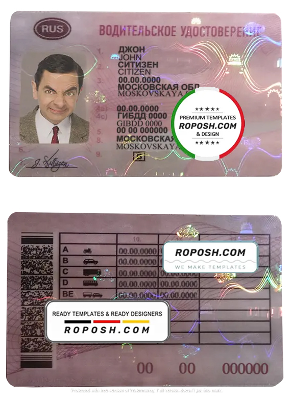 Russia driving license template in PSD format, fully editable, with all fonts