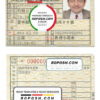 Taiwan driving license template in PSD format