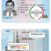 Turkey driving license template in PSD format, fully editable