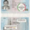 Turkey driving license template in PSD format, fully editable scan effect