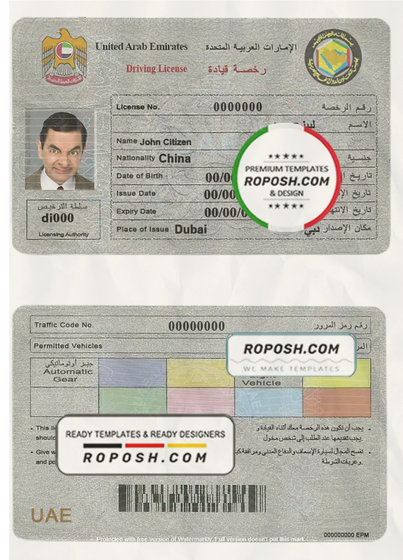 UAE (United Arab Emirates) driving license template in PSD format scan effect
