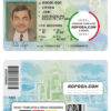 USA Wyoming state driving license template in PSD format, 2020 - present