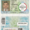 USA Wyoming state driving license template in PSD format, 2020 - present scan effect