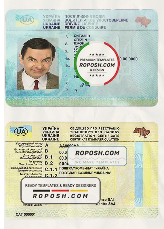 Ukraine driving license template in PSD format, fully editable, (2021-present) scan effect