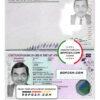 United Kingdom passport template in PSD format (2020 - present)