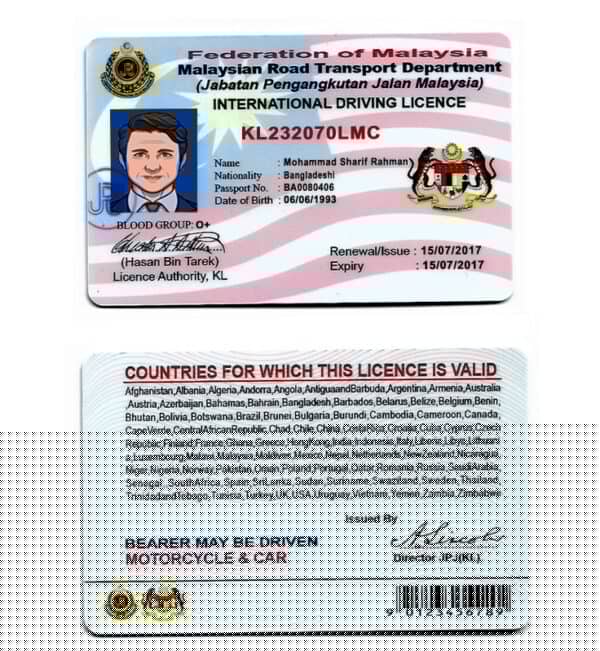Malaysia driving license template in PSD format