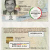 Azerbaijan ID template in PSD format