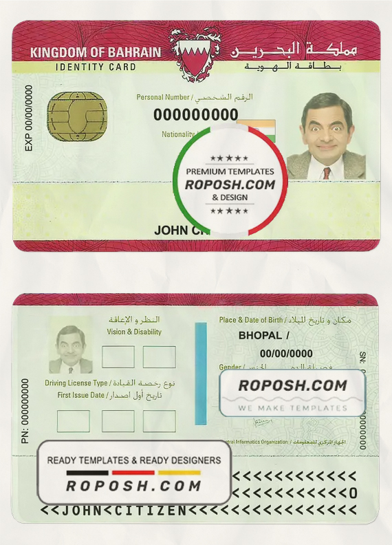 Bahrain ID template in PSD format, fully editable scan effect