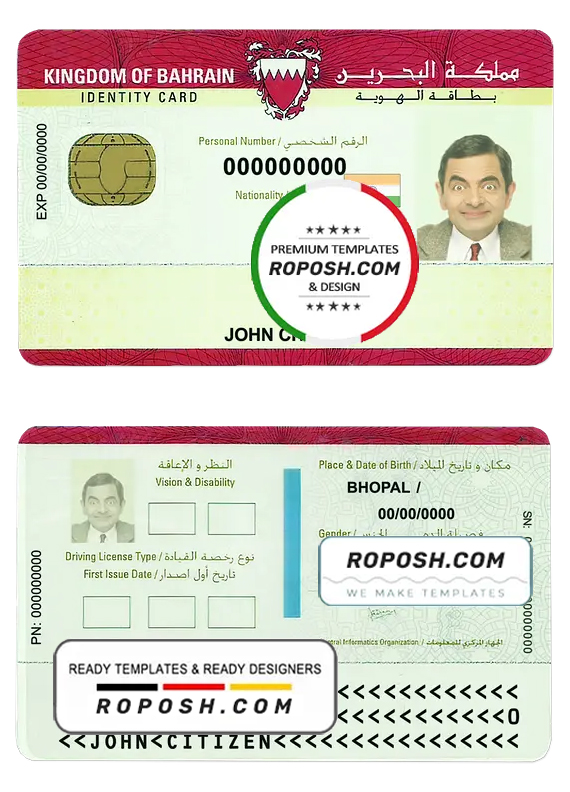 Bahrain ID template in PSD format, fully editable