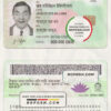 Bangladesh ID template in PSD format, fully editable