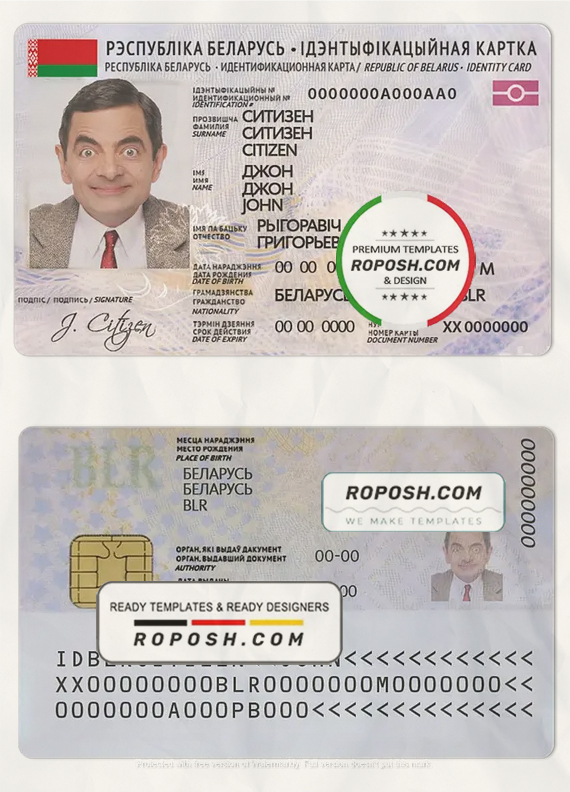 Belarus ID template in PSD format, with all fonts scan effect