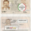 Bulgaria ID template in PSD format