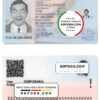 Chile ID template in PSD format, fully editable, with all fonts