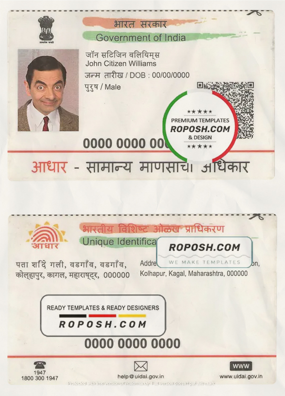 India ID card template in PSD format, fully editable, with all fonts scan effect