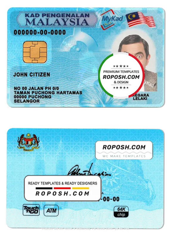 Malaysia ID template in PSD format, fully editable (2018 - present)