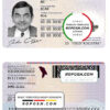 Moldova ID template in PSD format, fully editable, with all fonts