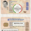 Mongolia ID card template in PSD format, fully editable scan effect