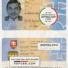 Slovakia ID template in PSD format scan effect