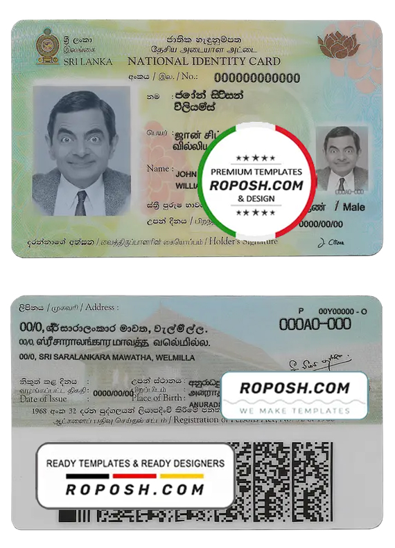 Sri Lanka identity card template in PSD format, version 2