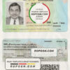 Sri Lanka ID card template in PSD format, fully editable scan effect