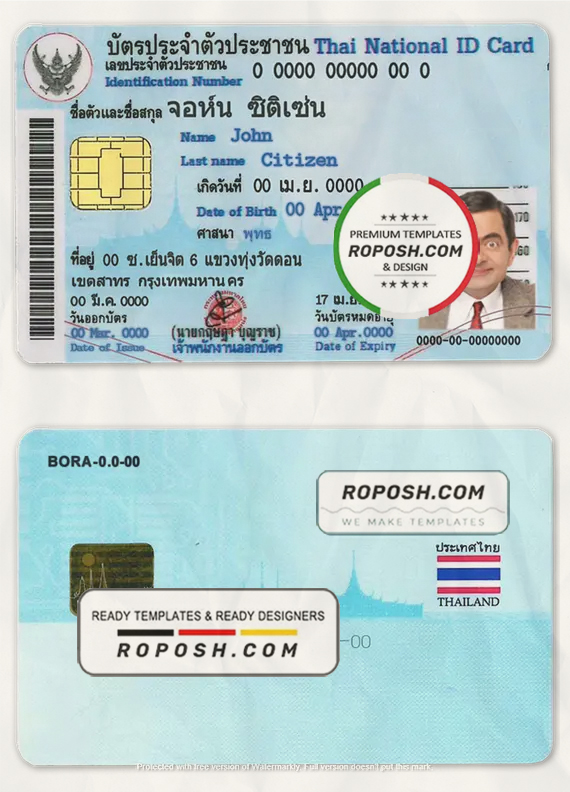 Thailand ID template in PSD format, fully editable scan effect
