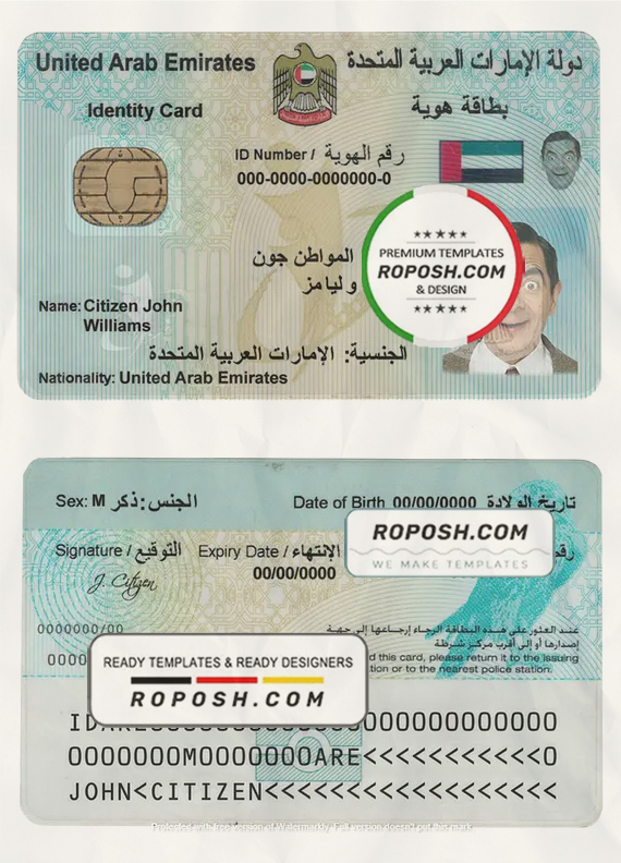 UAE (United Arab Emirates) ID template in PSD format scan effect