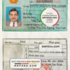 Vietnam ID template in PSD format, fully editable scan effect