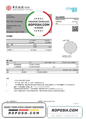 Hong Kong Bank of China (Hong Kong) bank statement easy to fill template in Excel and PDF format