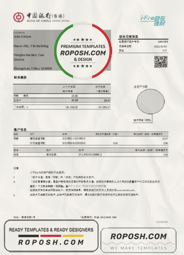Hong Kong Bank of China (Hong Kong) bank statement easy to fill template in Excel and PDF format