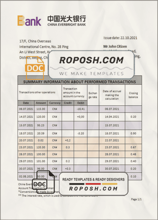 China Everbright bank statement template in Word and PDF format