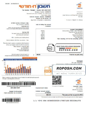 Israel Electric Corporation electricity utility bill template in Word and PDF format (.doc and .pdf)