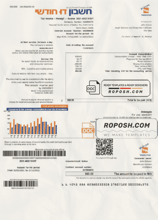 Israel Electric Corporation electricity utility bill template in Word and PDF format (.doc and .pdf)