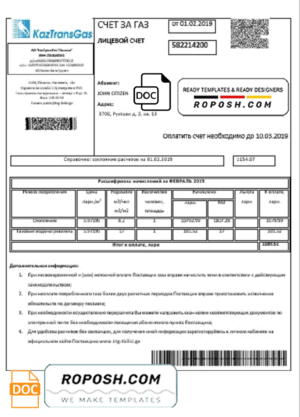 Georgia KaztransGas utility bill template in Word and PDF format, fully editable
