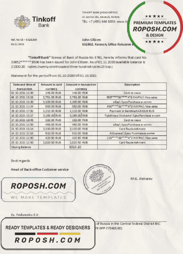 Russia Tinkoff bank proof of address statement template in Excel and PDF format (.xls and .pdf)