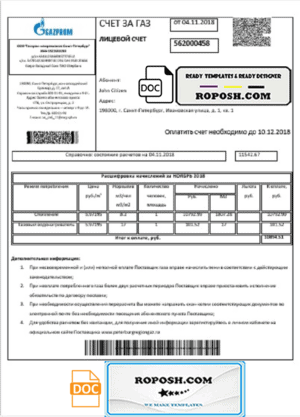 Russia Gazprom utility bill template in Word and PDF format, fully editable